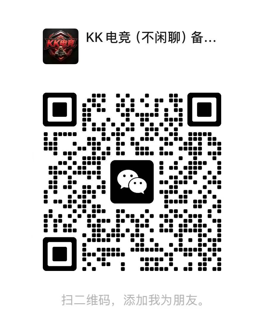 扫一扫加微信-kk电竞权重号
